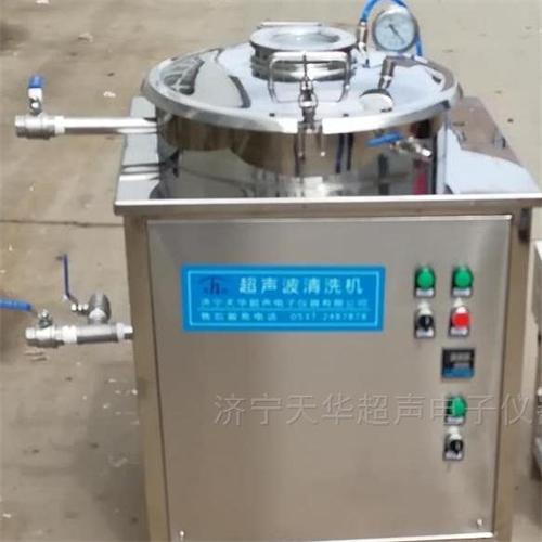 超聲波清洗機(jī).jpg