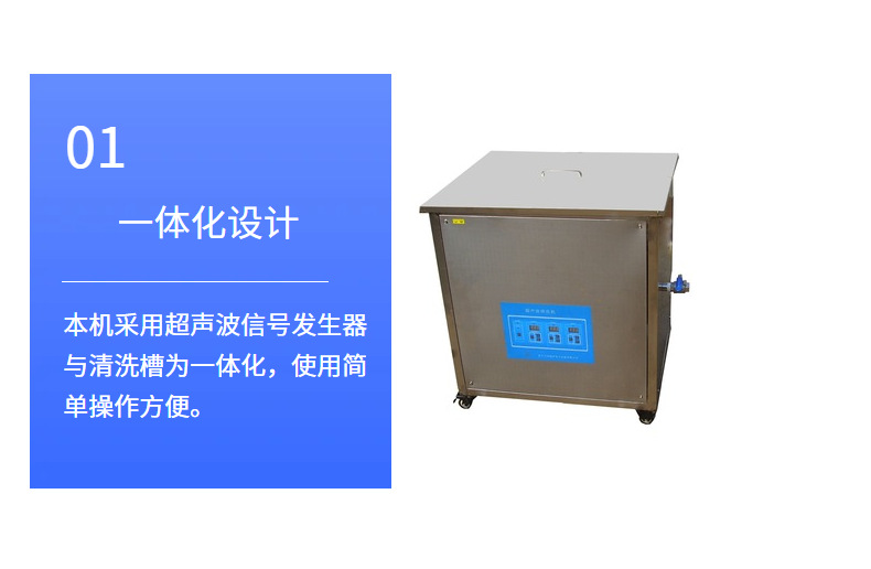 超聲波移液管清洗機一體化結構.png