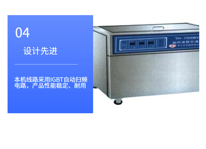 移液管超聲波清洗機設計先進.png