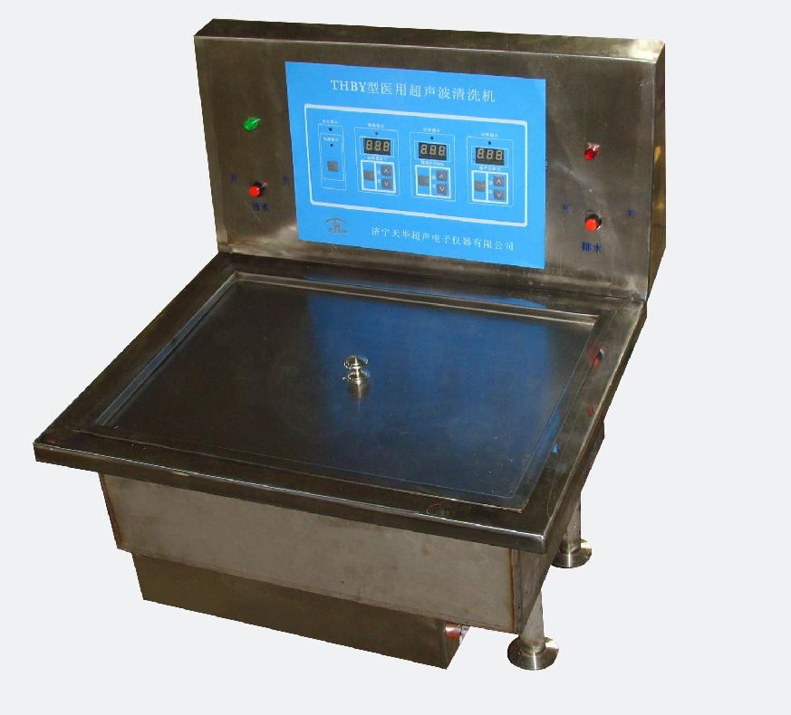 鑲嵌式醫(yī)用超聲波清洗機(jī).jpg